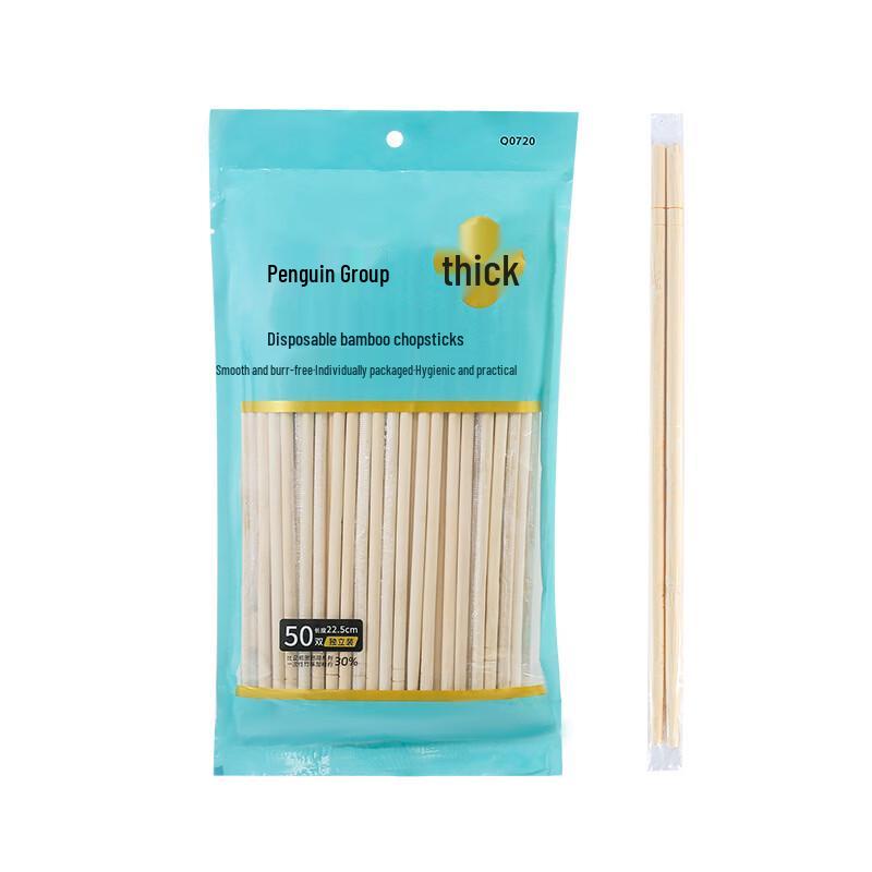 Individually Wrapped Thickened Bamboo Disposable Chopsticks