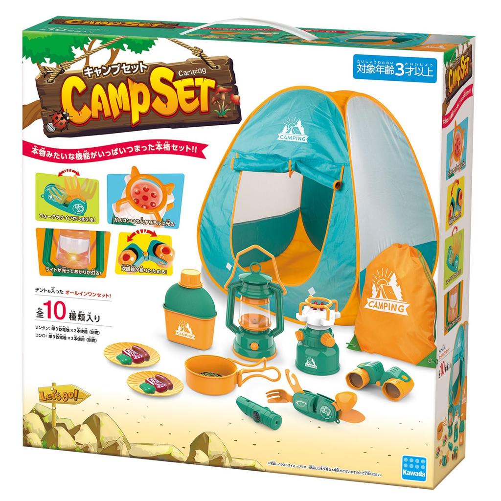 Kawada Camping Pretend Play Ages 3 and Up Set, Kids' Tent, Toy, KNY-10,
