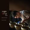 Buzhuo Exquisite Three-Talent Gaiwan Tea Bowl