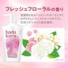 Hadakara Body Soap Liquid Type Fresh Floral Scent Refill Large Capacity 1800ml Moisturizing