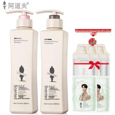 Adoufu Silky Smooth Shampoo & Conditioner Set