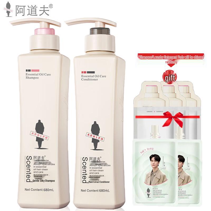 Adoufu Silky Smooth Shampoo & Conditioner Set
