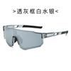 Outdoor Sports Cycling Sunglasses, Colorful, for Parkour, with Integrated Lenses, and a Tech-inspired Design for Sun Protection