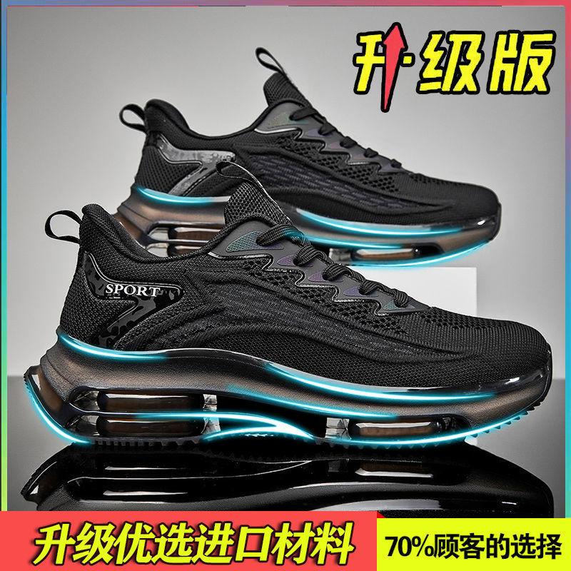 Summer Fly Weave Air Cushion Shoes, Coconut Shoes, Heightened Thick-soled Wear-resistant Running Shoes, Student Sneakers