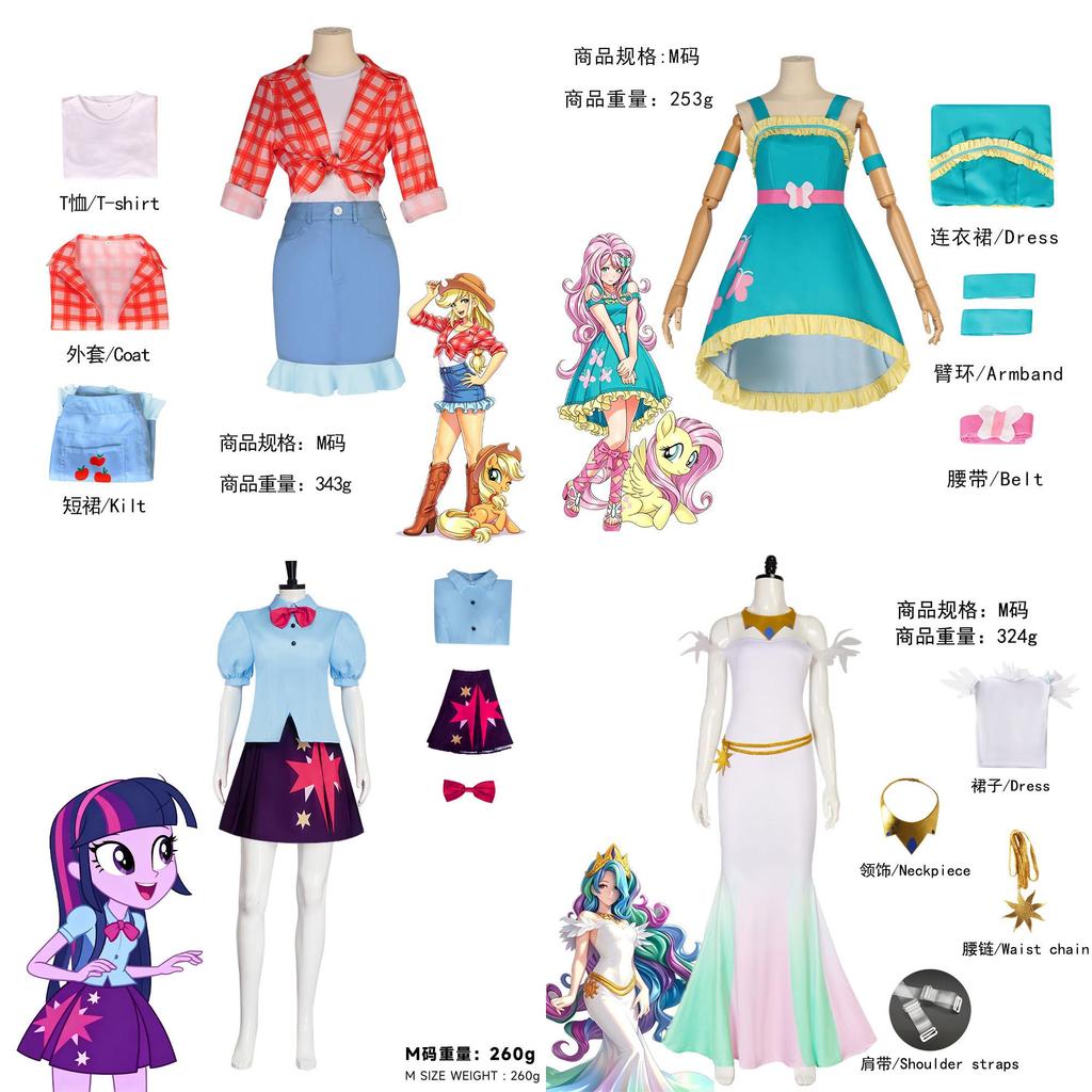 My Little Pony Cosplay Kostüm Für Mädchen Mit Polyesterstoff Fantasy Thema Für Conventions