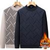 Men's Plus Velvet Thick Knit Sweater - Round Neck, Warm, Loose Fit, Perfect for Middle-Aged & Elderly