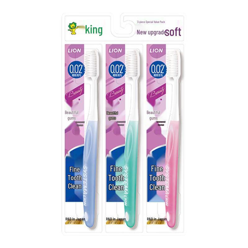 

Lion Gum Care Soft Bristle Toothbrush 3-Pack