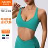 High Support Sports Bra Running Yoga Fitness Women Wide Size S M L XL Seamless Design No Wire