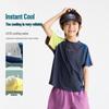 Gulu Diary Kids' Color-block Unisex Short Sleeve T-shirt