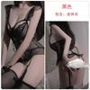Women's Sheer Mesh Cutout Fitted Bodysuit Costume Lingerie Set