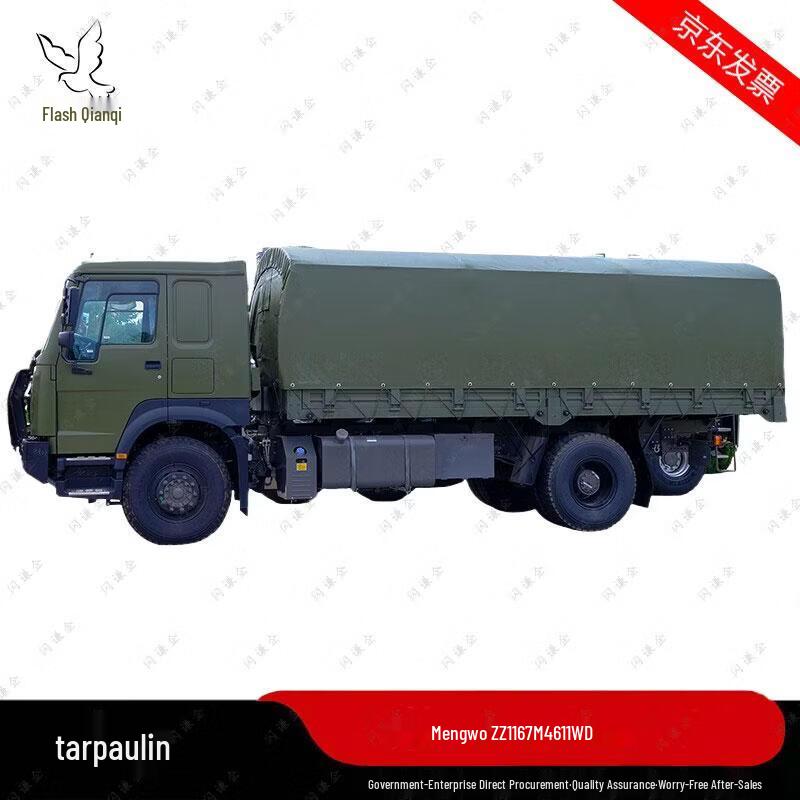 HOWO ZZ1167M4611W Transport Vehicle Tarpaulin