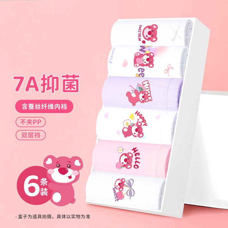 

Yiershuang 7A Антибактериальное нижнее белье для девочек, 6 шт. 160