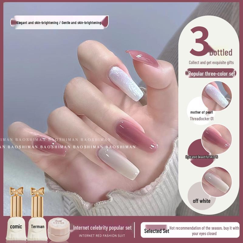 2025 Blackcurrant Cat Eye Nail Gel: Purple Sparkle Three-Color Manicure Set