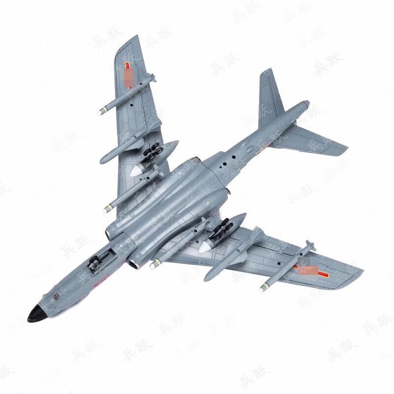 Bingyue 1:72 Scale Alloy Aircraft Models