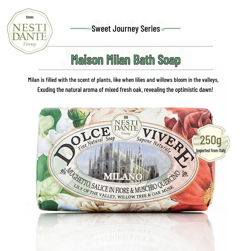 

NESTI DANTE Dolce Vivere Milan Bath Soap 250g