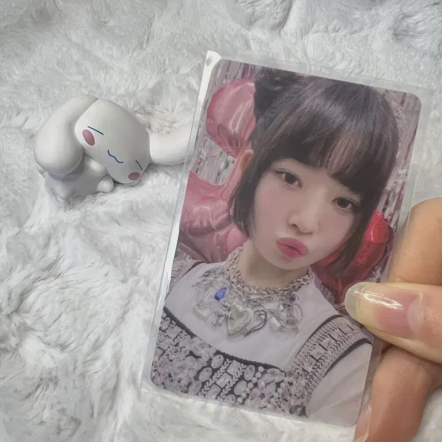 

Айв Люпда Саундвейв Рукдрай