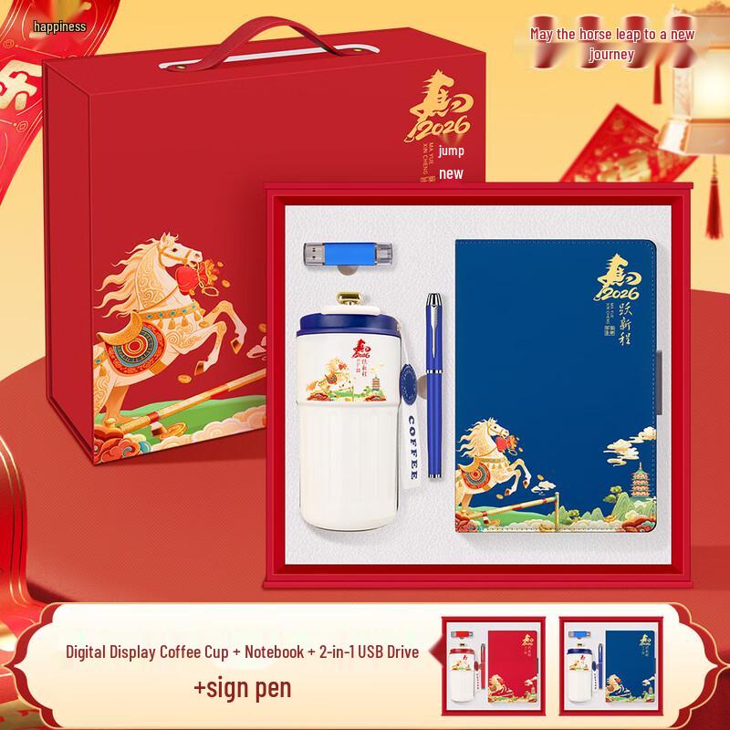 Corporate Business Gift Set Coffee Cup + Notebook + USB Drive + Pen