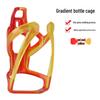Colorful Gradient Bicycle Cup Holder for Mountain & Road Bikes