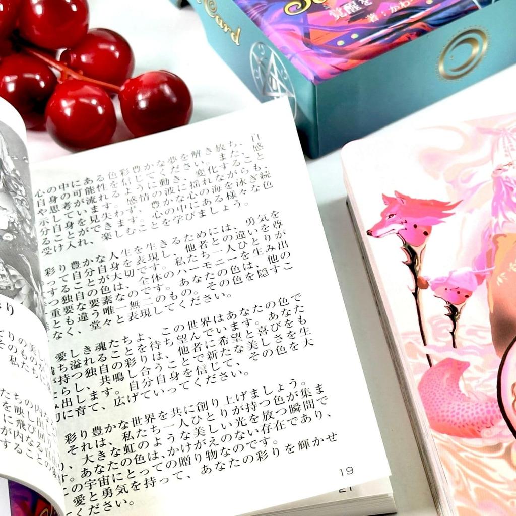 Oracle Cards Soul Spark Cards New Edition Japanese Version Affirmation Fortune Telling with Japanese Instruction Manual I.I.J