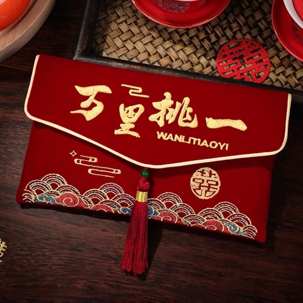 Traditional Red Envelope Brocade Multiple Patterns Money Pocket Best Wishes with Tassel Red Lucky Bag Traditional Gift