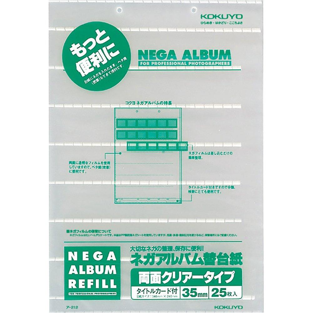 Kokuyo Album Negative Album Pocket 25 for and Mount, Double-Sided Clear, Sheets, A-202 A-212