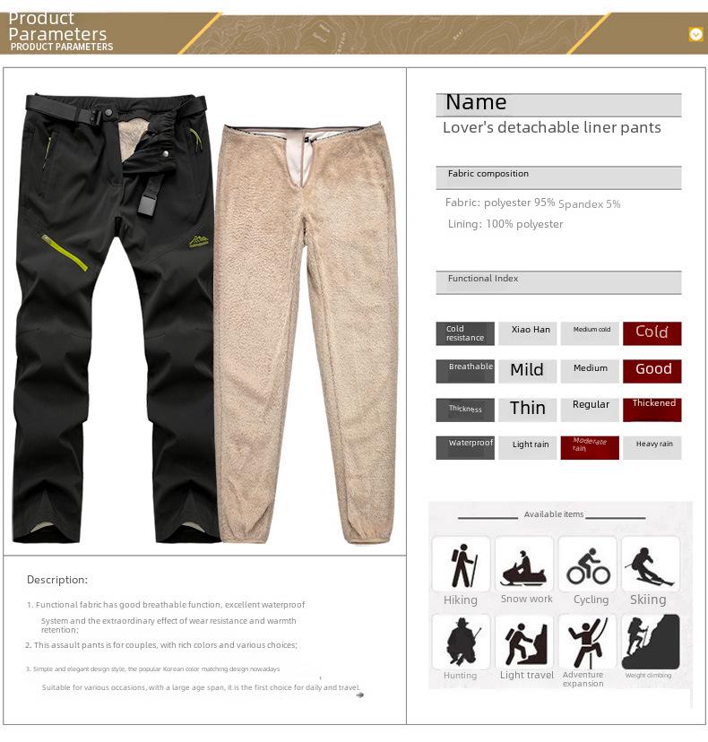 2022 Winter-Kampfhose: Fleecegefüttert, Warm, Kältefest, Herausnehmbares Futter, Winddicht & Wasserdicht für Männer & Frauen