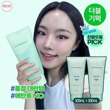 

Bring Green Aloe 99 Успокаивающий гель Double Planning 300мл+300мл 300мл+300мл