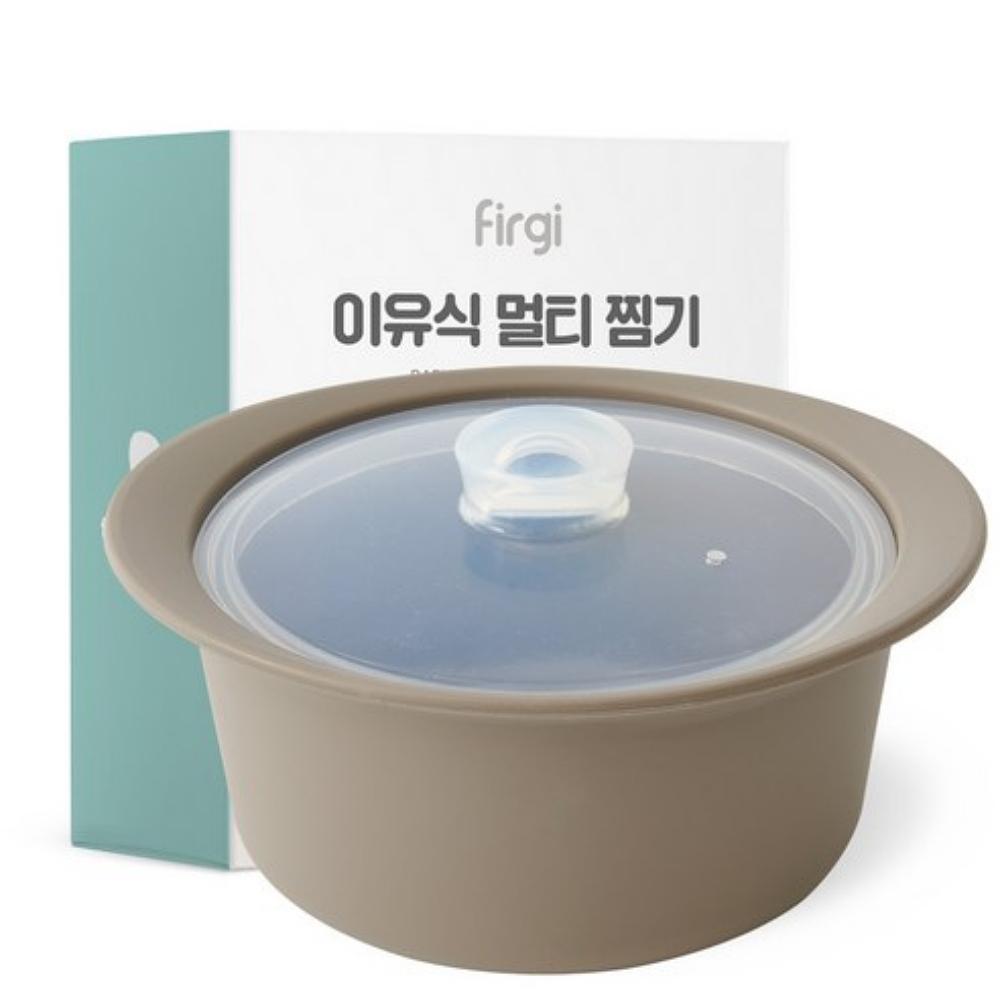FIRGI Baby Food Multi Steamer Silicone Microwave Steamer