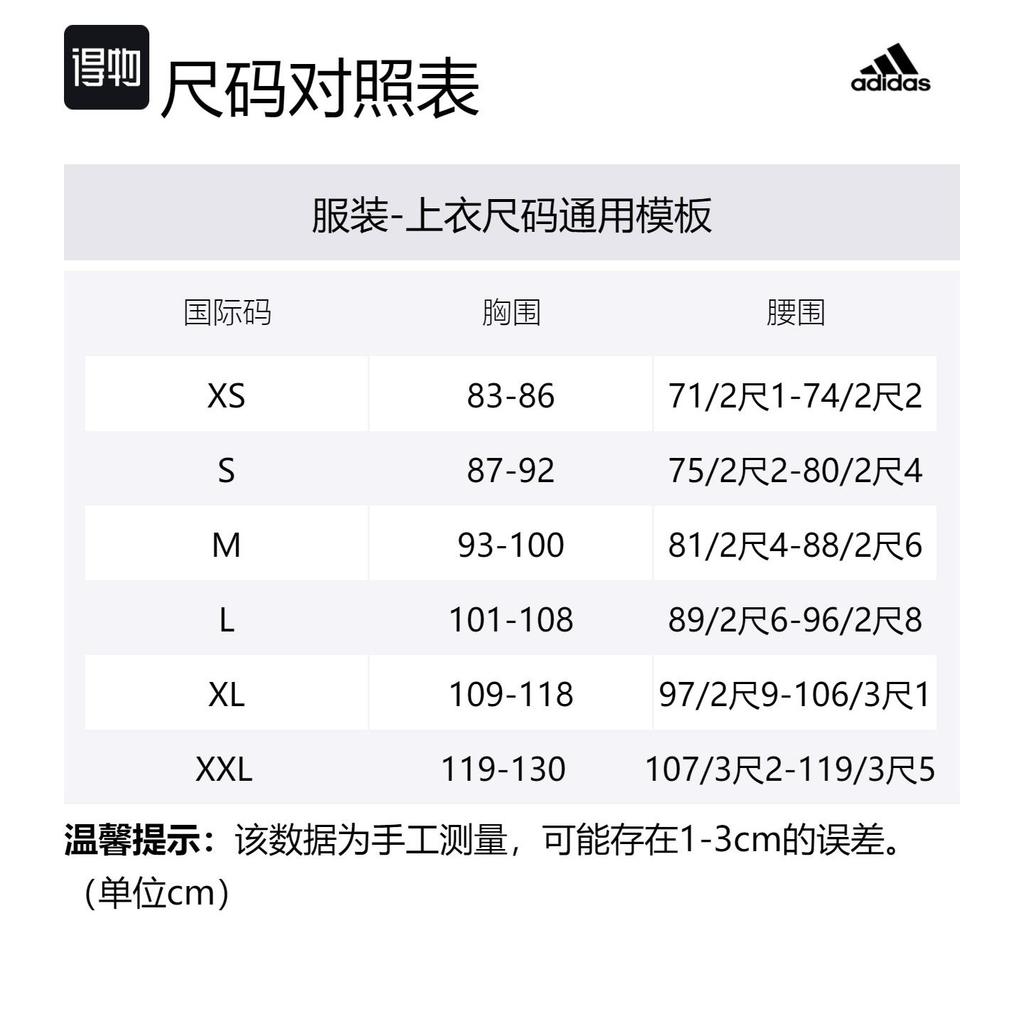Adidas Workout Hoodie IT4309