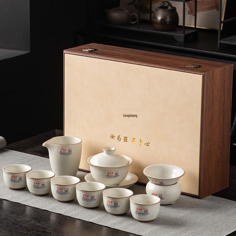Chaxun High-End Ceramic Kung Fu Tea Set