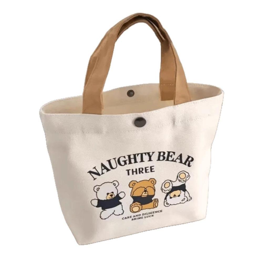 Little Bear Canvas Tote - Portable Bento Handbag/Shopping Bag, 0.01 Free Shipping for New Customers