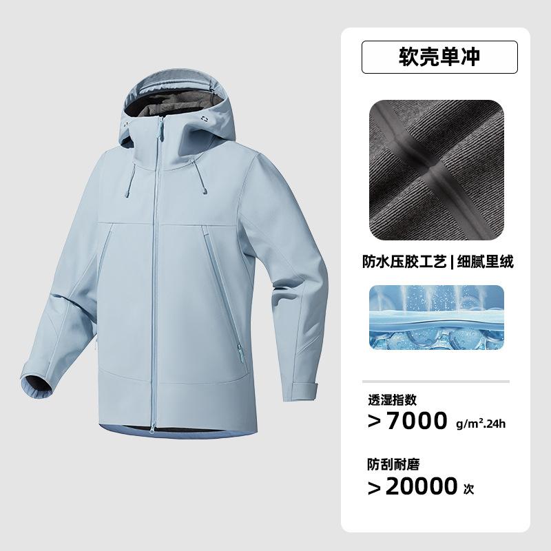 Heat-sealed Soft Shell Jacket Men's Business Quality Jacket Women's Outdoor Windproof Waterproof Velvet Warm Soft Shell Jacket