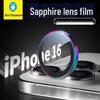 Blue Gorilla Sapphire iPhone Camera Lens Protector
