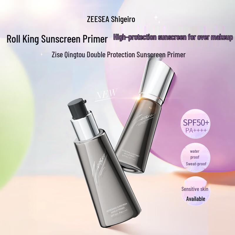 ZEESEA SPF50+ PA++++ 3-in-1 Sunscreen Primer & Tone-Up Cream