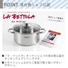 Ochiai Tsutomu" IH 200V Compatible 20cm Double-handled Pot LB-173R
