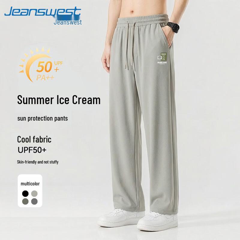 Jeanswest Men s Summer Quick-Dry Ice Silk Wide-Leg Casual Pants L