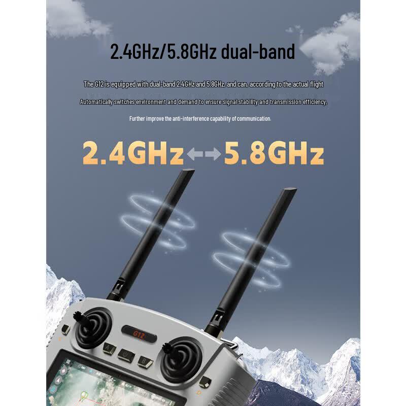 SKYDROID G12 Drone Remote Controller