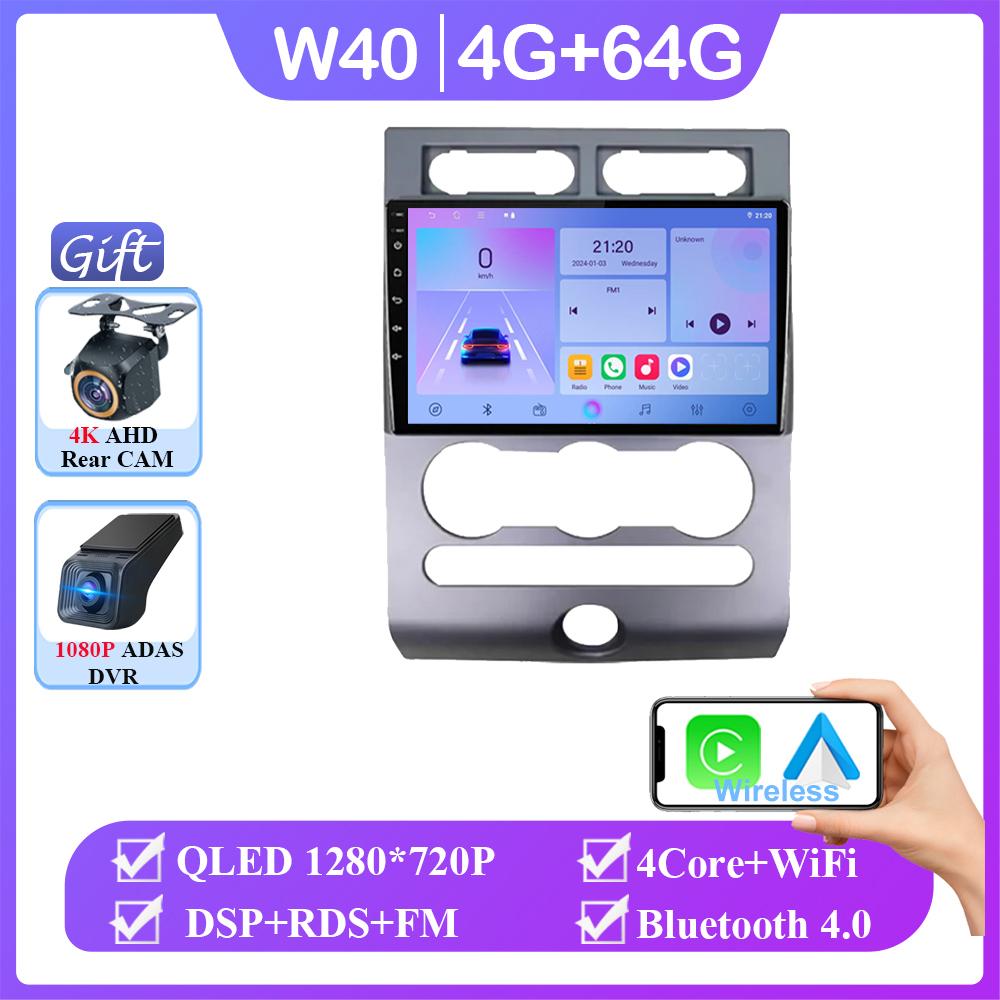 For Ford Expedition 2007-2017 Android 14 Multimedia Car GPS Video Autoradio Player Navigation Stereo Dash Cam Wireless Carplay