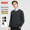 Hengyuanxiang Men's Pure Baby Cashmere Sweater