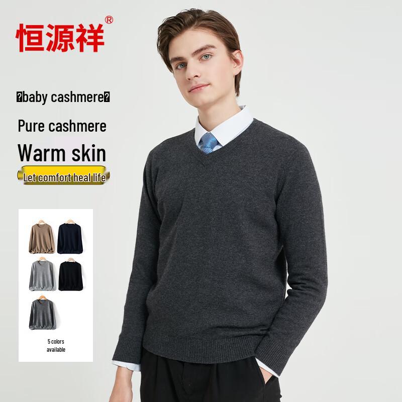 Hengyuanxiang Men's Pure Baby Cashmere Sweater