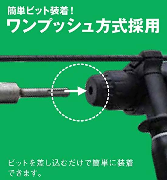 HiKOKI Former Hitachi Koki Rotary Hammer Drill DH28PCY