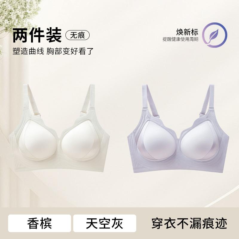 No steel ring, semi-fixed cup, double breasts, anti-sagging sports bra, breathable U-shaped beautiful back