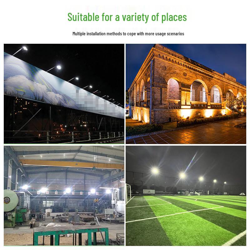 Yicheng Outdoor LED Floodlight 50W