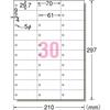 A-One Multi Card 30 Sides Word Card Size Perforated 5 Cards 51163