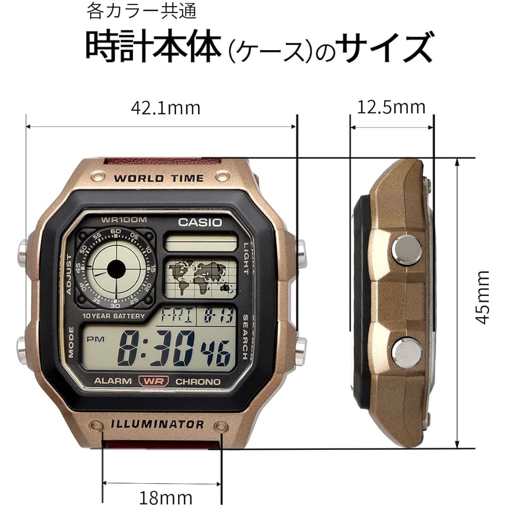 Casio World Time Digital Watch AE-1200WHL-5AV Metallic Brown Leather Band Men's Overseas Model