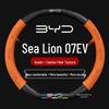 BYD Sea Lion 07 EV Steering Wheel Cover - 2025 Smart Drive Suede Interior