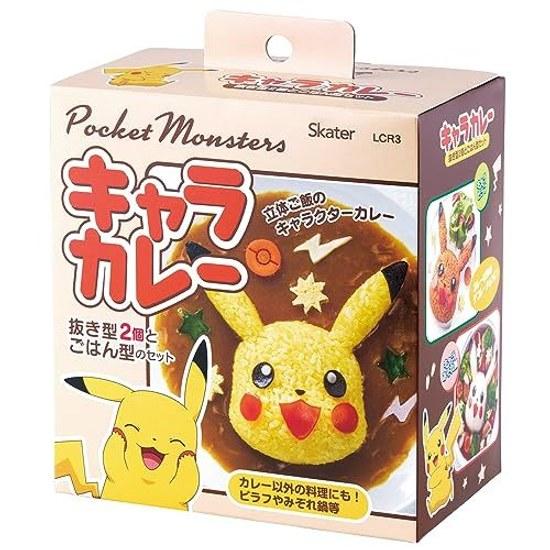 Skater Character Curry Rice Mold Shape Pocket Monster Pikachu LCR3-A