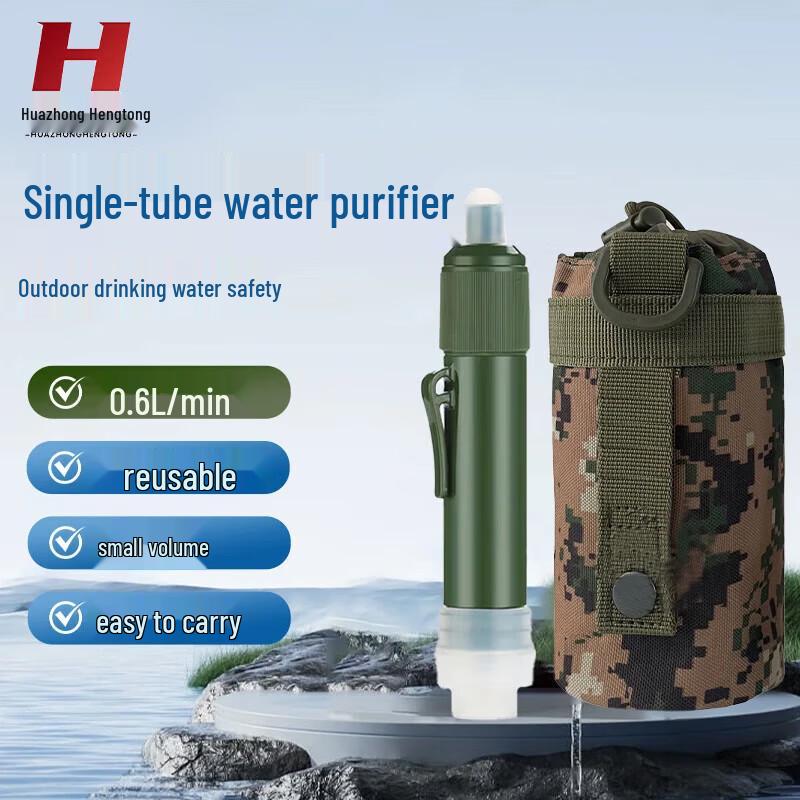 Portable Outdoor Emergency Water Purifiers