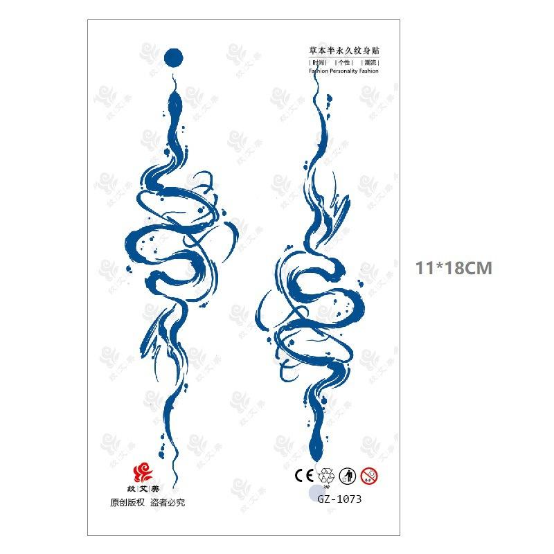 Emmy Herbal Juice Tattoo Sticker Gradual Change Water Transfer Can Not Wash Off 15 Days Slowly Color Men'S And Women'S Stickers