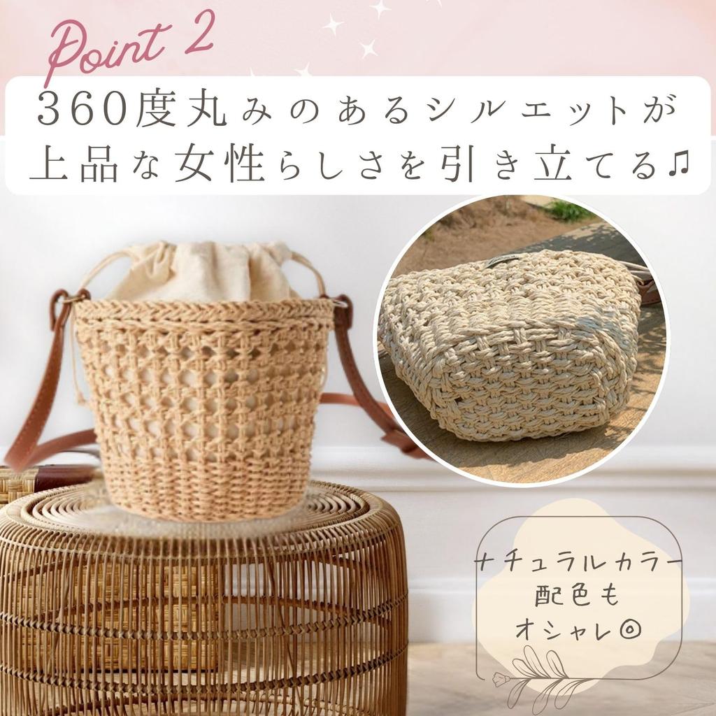 Harujio Basket Small Shoulder Drawstring Woven Yukata Basket Lightweight Mini Crossbody Shoulder Drawstring Japanese Trendy Bag, Bag, Women's Bag,